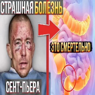 Стикер Легендарные превью - 1