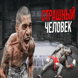 Стикер Легендарные превью - 9