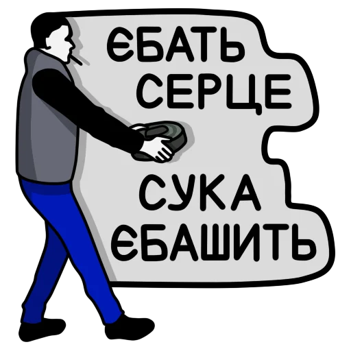 Sticker Ukrainian Legends - 10