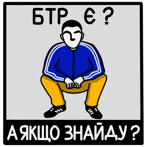 Sticker Ukrainian Legends - 8