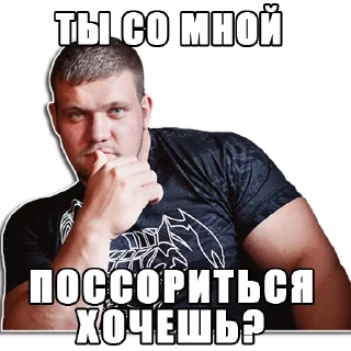 Стикер Копчёновирус - 6