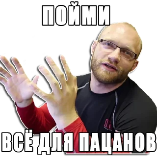 Стикер Копчёновирус - 0