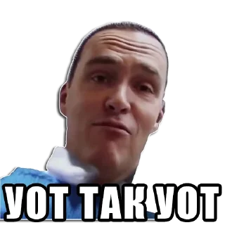 Стикер Копчёновирус - 8