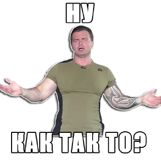 Стикер Копчёновирус - 10