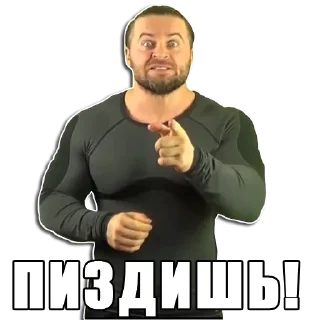 Стикер Копчёновирус - 11