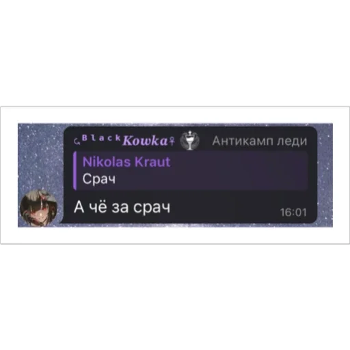 Sticker Legendsofpoligon - 1