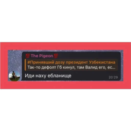 Стикер Legendsofpoligon - 1