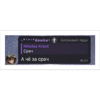 Стикер Легенды Полигона - 9