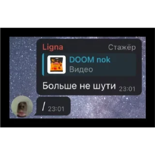 Стикер Легенды Полигона - 10