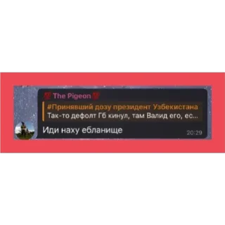 Стикер Легенды Полигона - 5