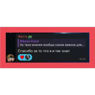 Стикер Легенды Полигона - 2