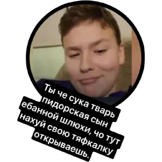 Стикер Легенды Полигона - 6