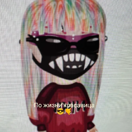 Легенды 2х - 