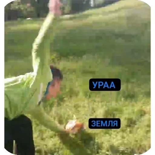 Стикер LegendyIOldyNah - 1