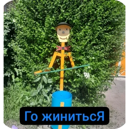 Sticker LegendyIOldyNah - 1