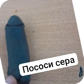 Sticker Легенды и олды нах - 4