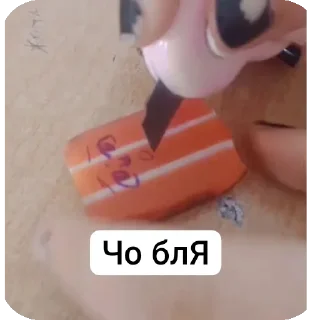 Sticker Легенды и олды нах - 11