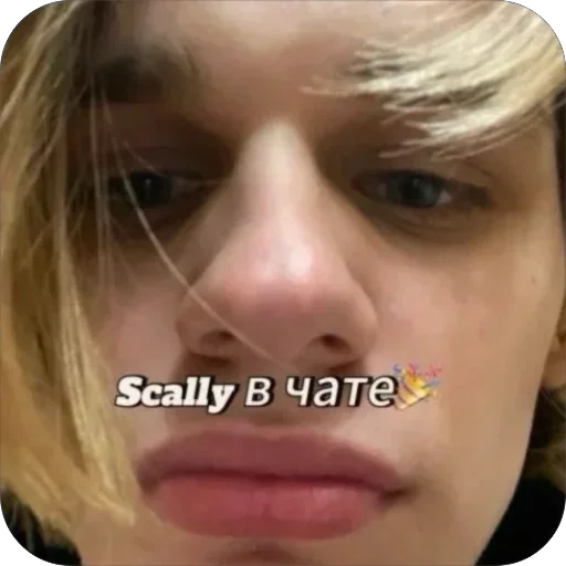 Легенды в чате🎉 @wokesthug - 