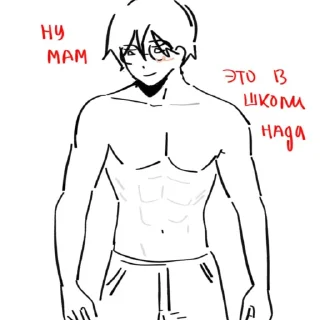 Sticker Самишка - 0