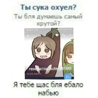 Sticker Самишка - 5