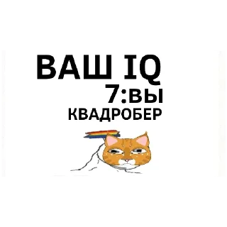 Sticker Легион сигм - 3