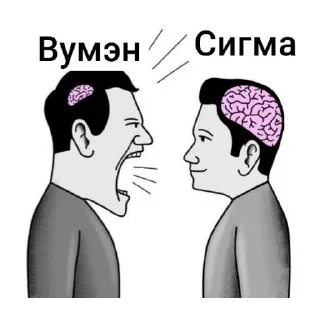 Sticker Легион сигм - 1