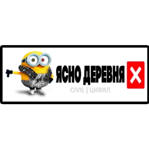 Стикер LegitShmot - 1