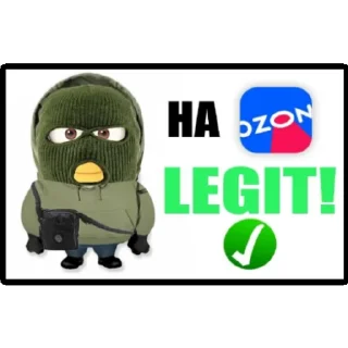 Стикер Legit✅🥷 - 3