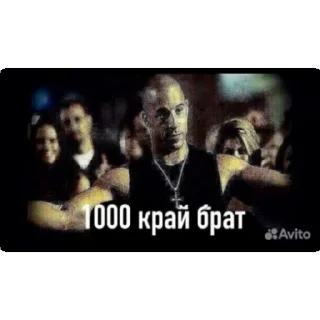 Стикер Legit✅🥷 - 0