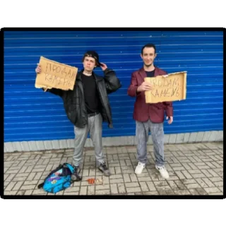 Стикер Legit✅🥷 - 4