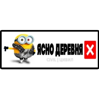 Стикер Legit✅🥷 - 9