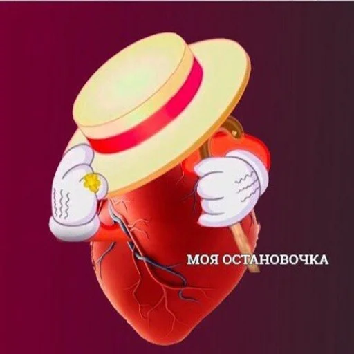 Стикер легкая наркомания - 5