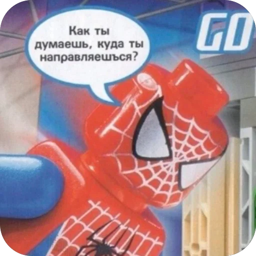 Стикер Legomaniya - 1