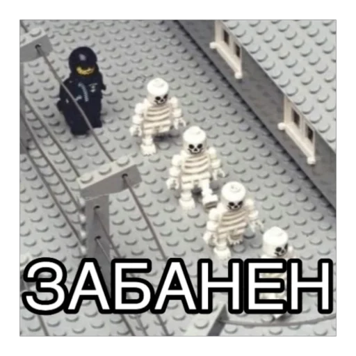 Стикер Legomaniya - 1