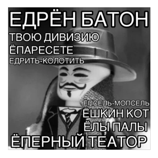 Sticker Legomaniya - 1