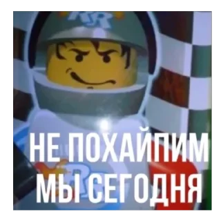 Стикер Легомания - 8