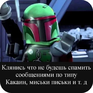 Стикер Легомания - 11