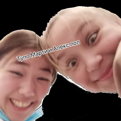 Sticker лейла топ - 9