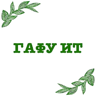 Sticker Татарча аралашу @stikerpak_po_photo - 2