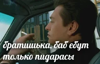 Sticker Создано в @sozdsti_bot - 6