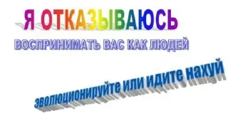 Sticker Создано в @sozdsti_bot - 4