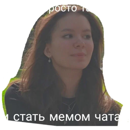 Стикер Lejla277 - 1