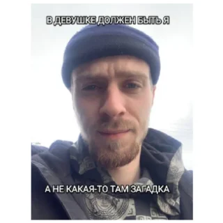 Sticker Лейла - 6