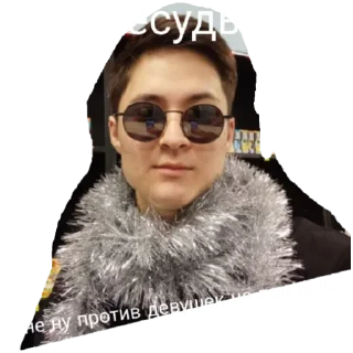 Sticker Лейла - 5