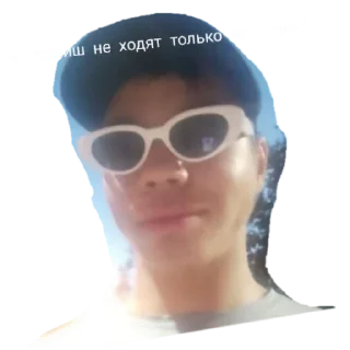 Sticker Лейла - 8