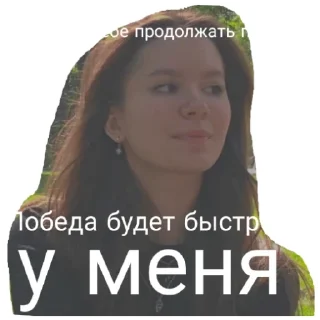 Sticker Лейла - 0