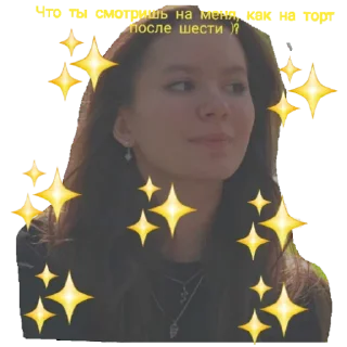 Sticker Лейла - 6