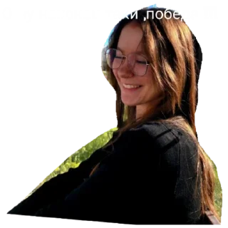 Sticker Лейла - 1