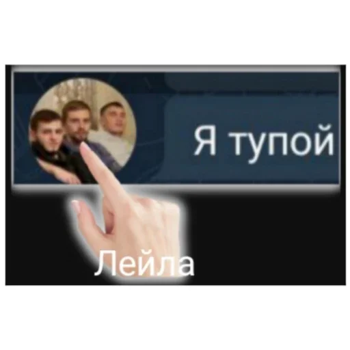 Стикер Lejla73 - 1