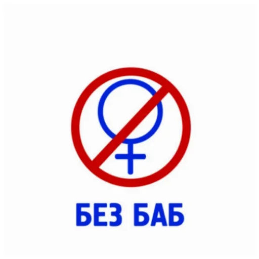 Стикер Lejla73 - 1